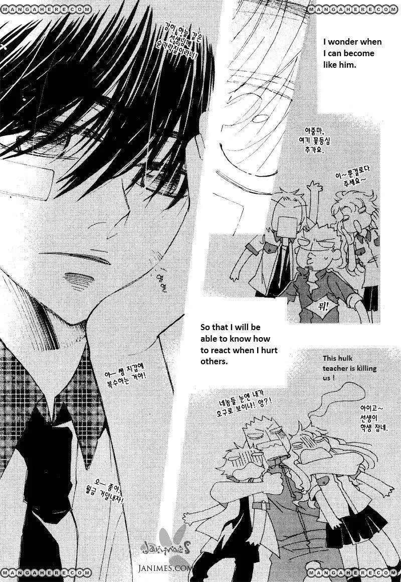 Annyeong, Pi Chapter 5.4 5